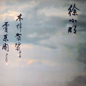 杨颖裸乳被爆❌白浆
