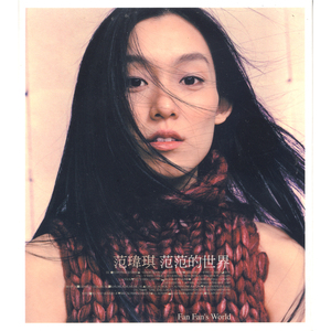 杨颖裸乳被爆❌白浆
